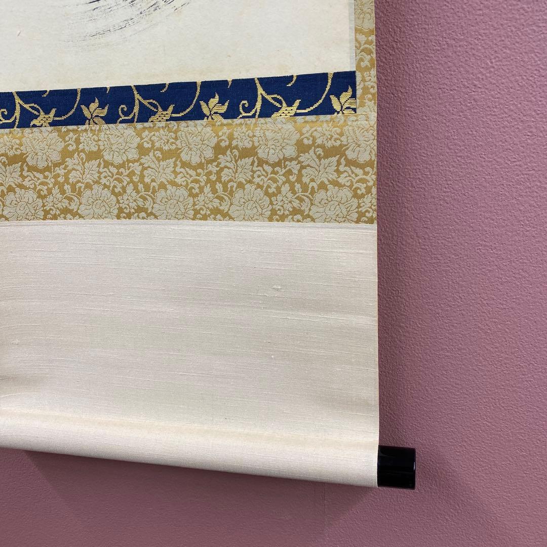 美品 掛け軸 黄梅院 小林太玄作「瀧直下三千丈」共箱 禅語 茶掛け 夏掛け