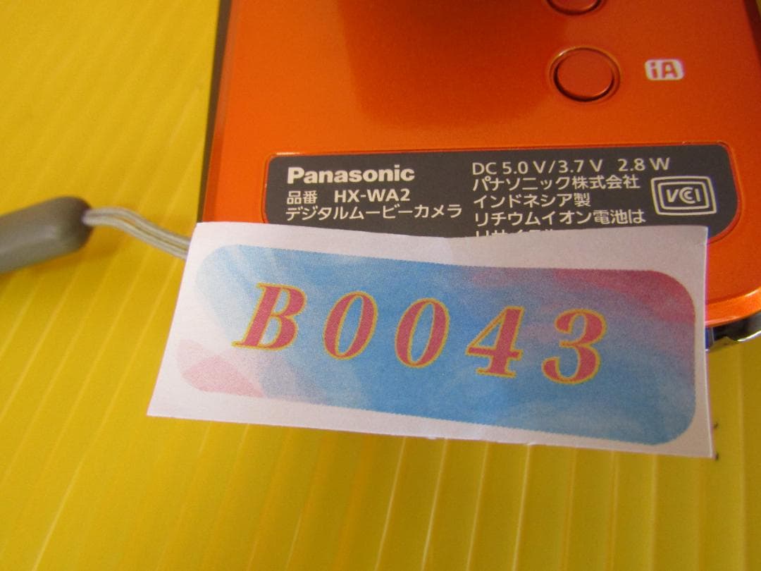 Panasonic パナソニック HX-WA2 オレンジ