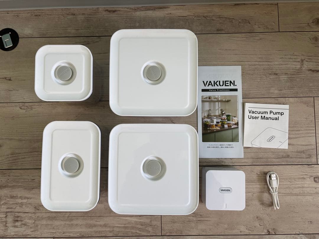 vakuen 真空密閉容器