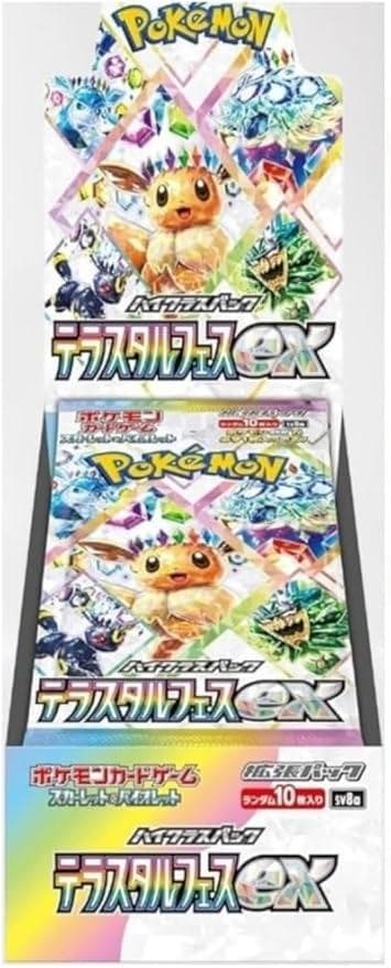 【新品未開封 二重シュリンク付き】テラスタルフェスex ハイクラスパック1BOX