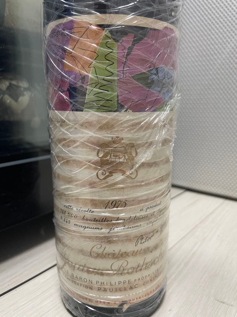 【液面良好】シャトー ムートン ロートシルト 1975 セラー保管 PP:90点