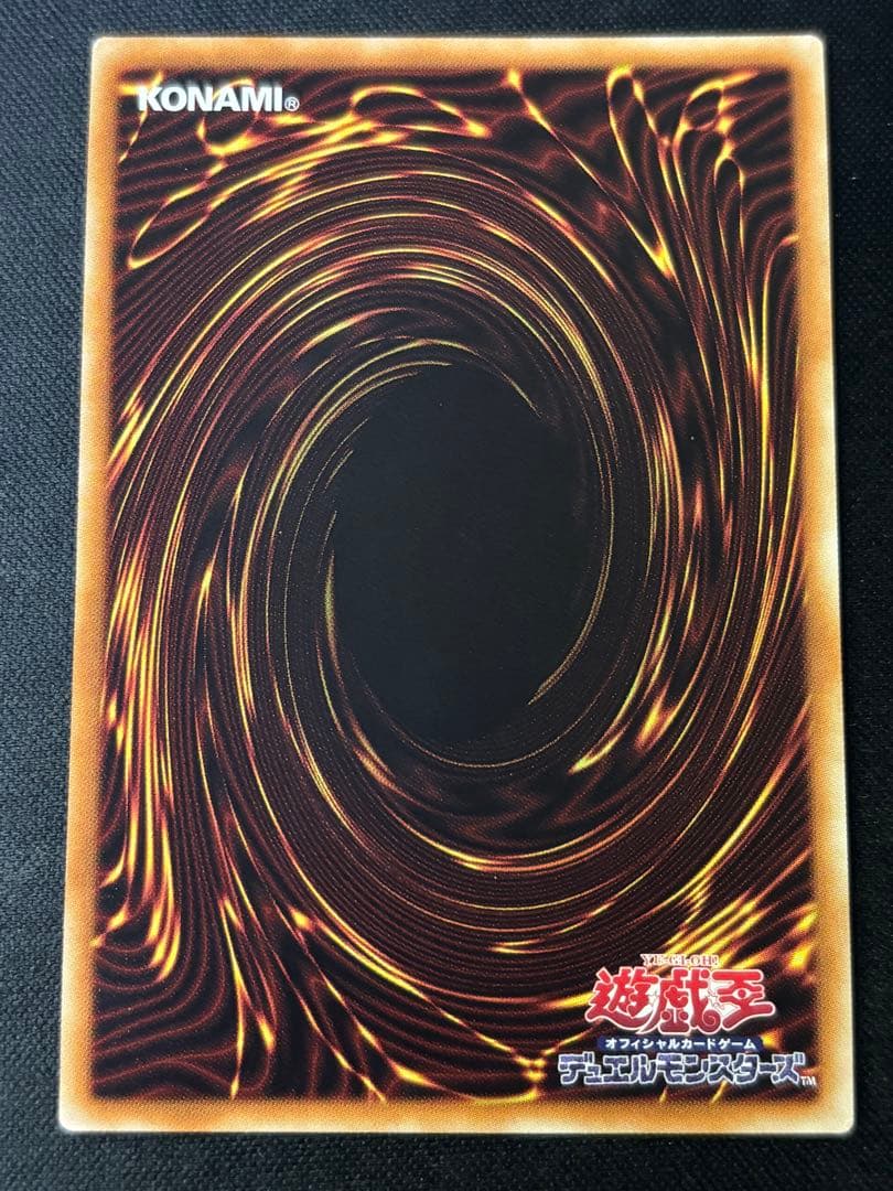 遊戯王　ブラックマジシャンガール　20th