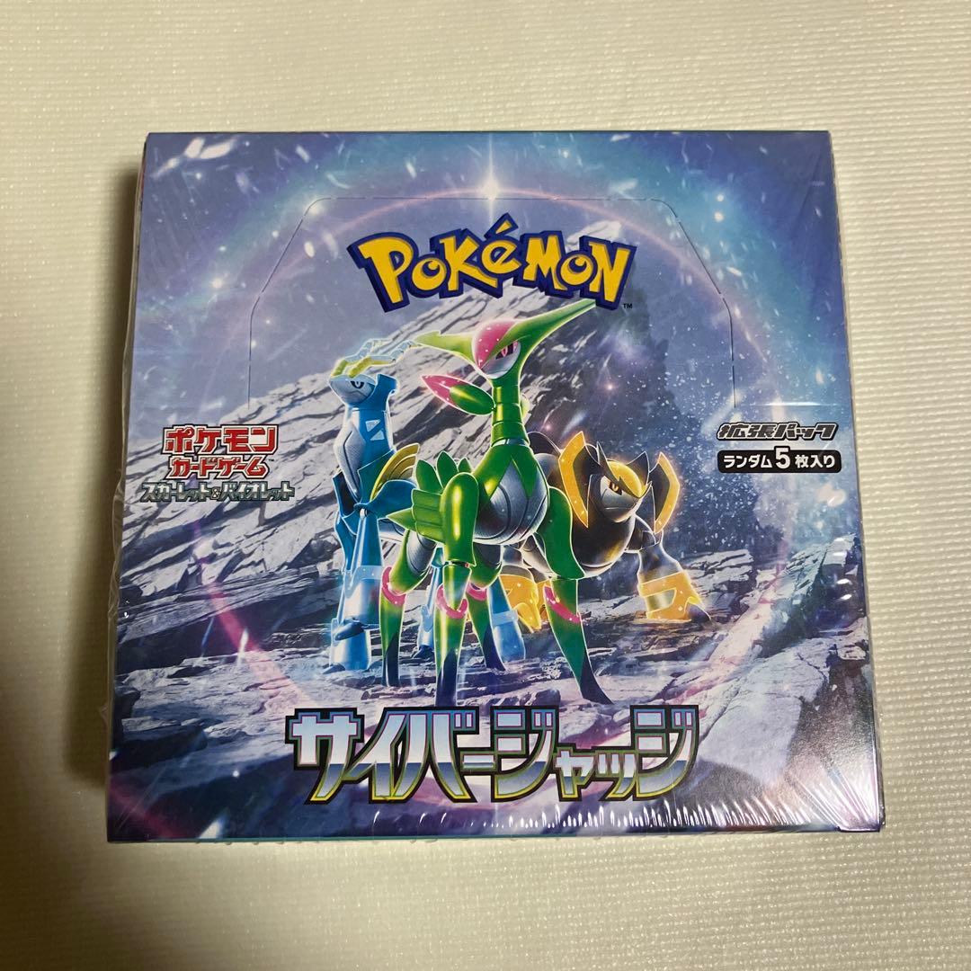 【シュリンク付き新品未開封品】ポケモンカード　サイバージャッジ　1BOX