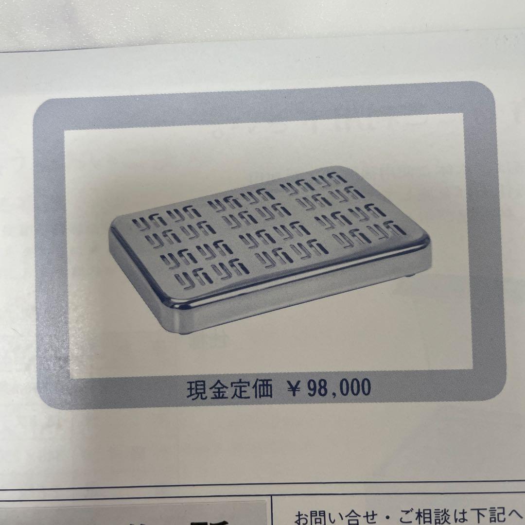 ラジウム鉱石内蔵　うるおい　温浴器