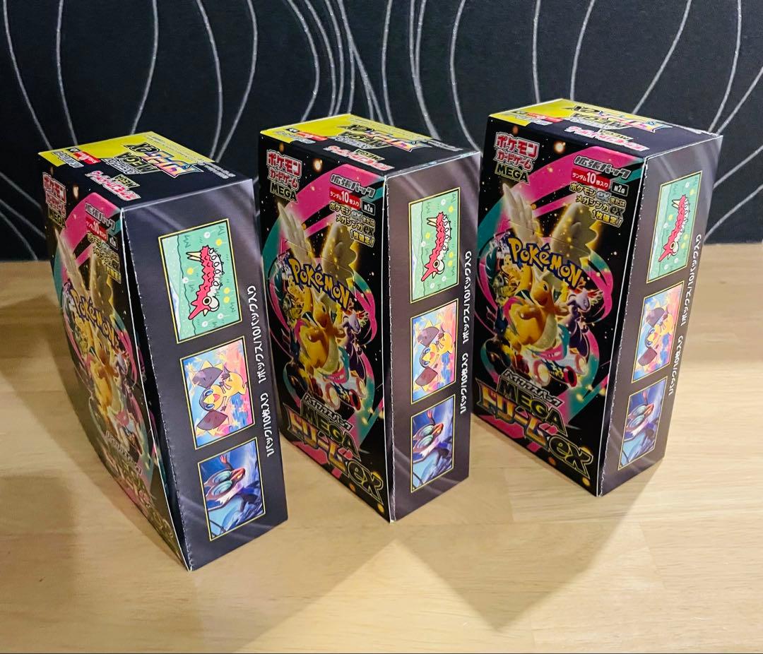 【ポケカ】MEGAドリームex シュリンク無し、ペリペリ有り　3BOXセット