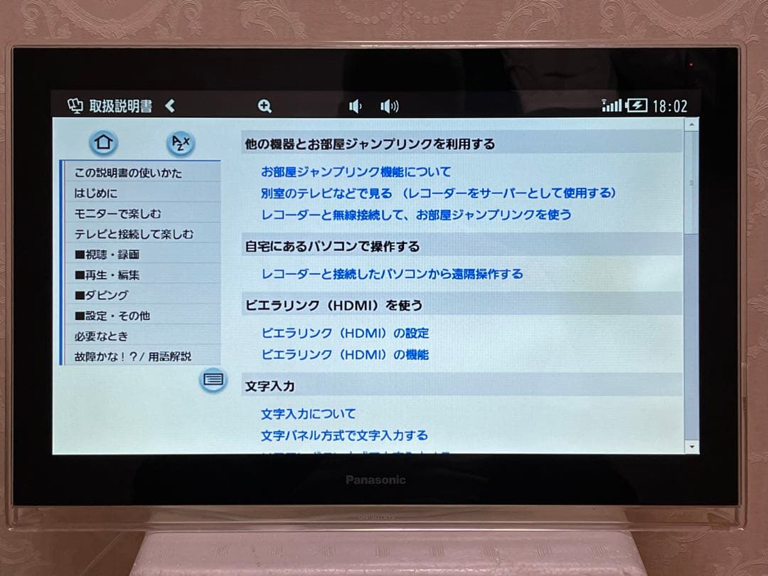 Panasonic プライベートVIERA UN-JD15T3・UN-JS130