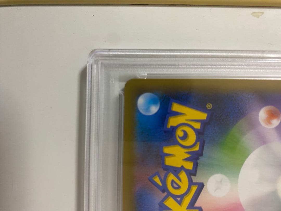 2021年 バースデイ ピカチュウ #007 ホロ