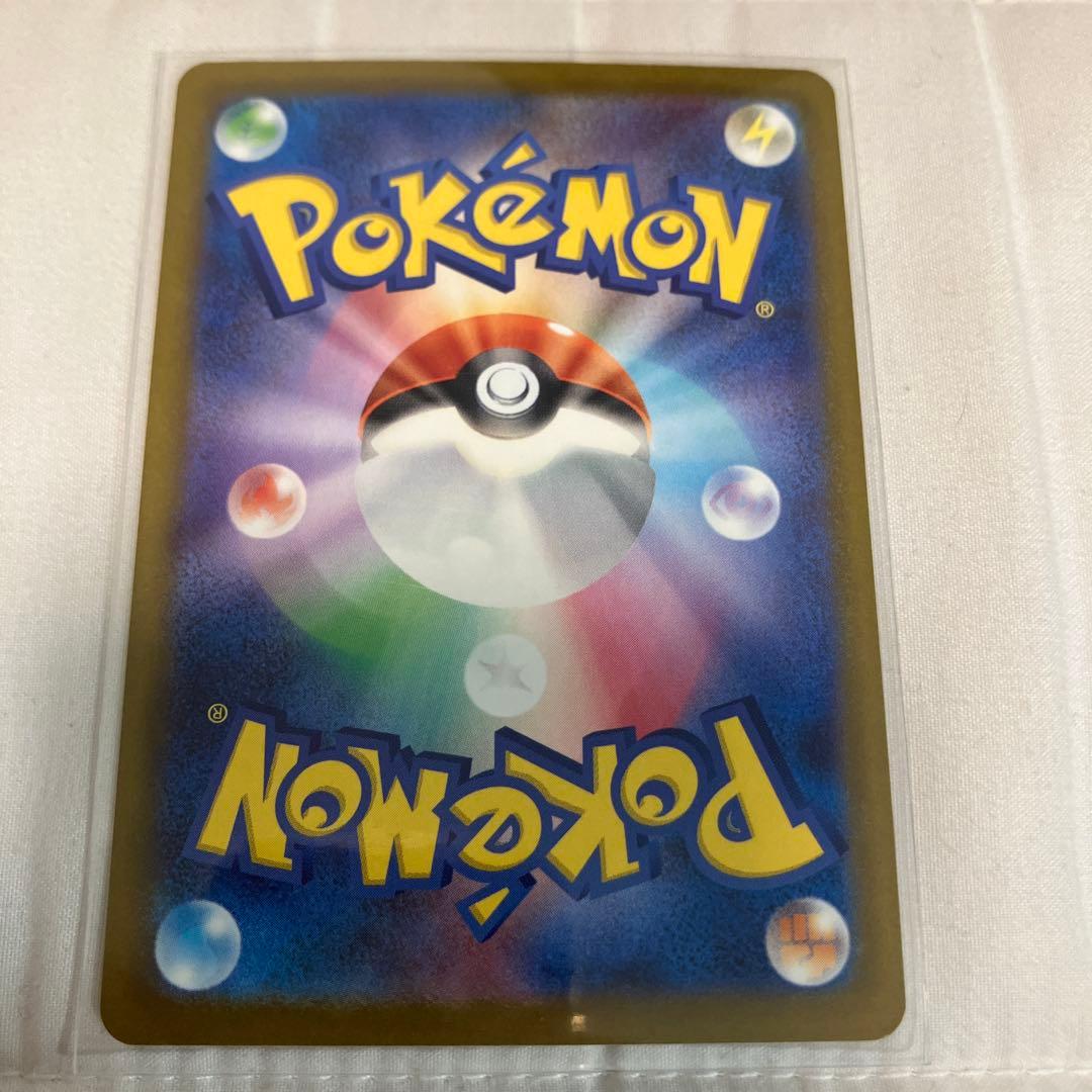 【美品】マリィのオーロンゲex SAR