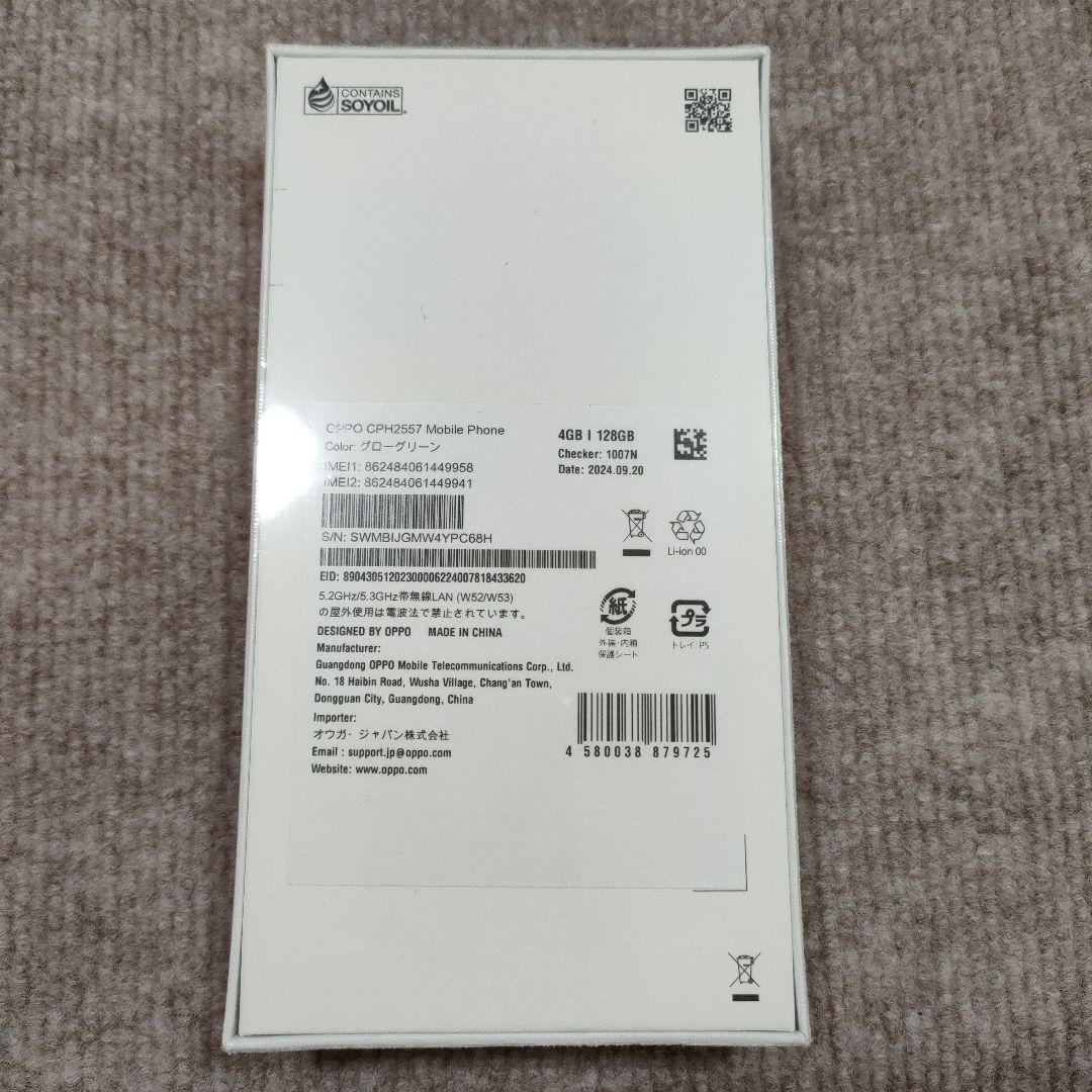 OPPO A79 5G 4GB/128GB グローグリーン