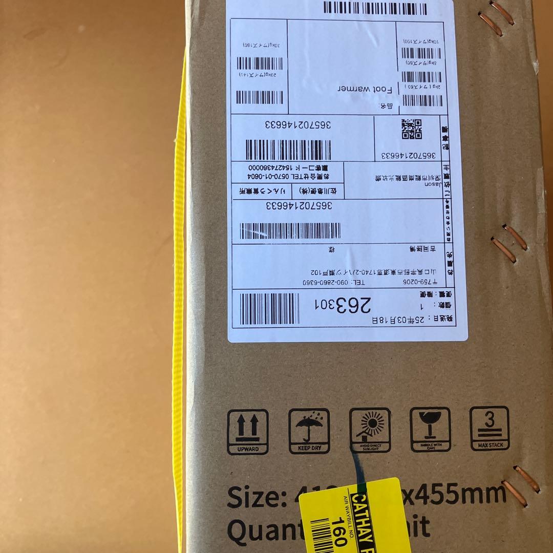 オリーライフ　P-90