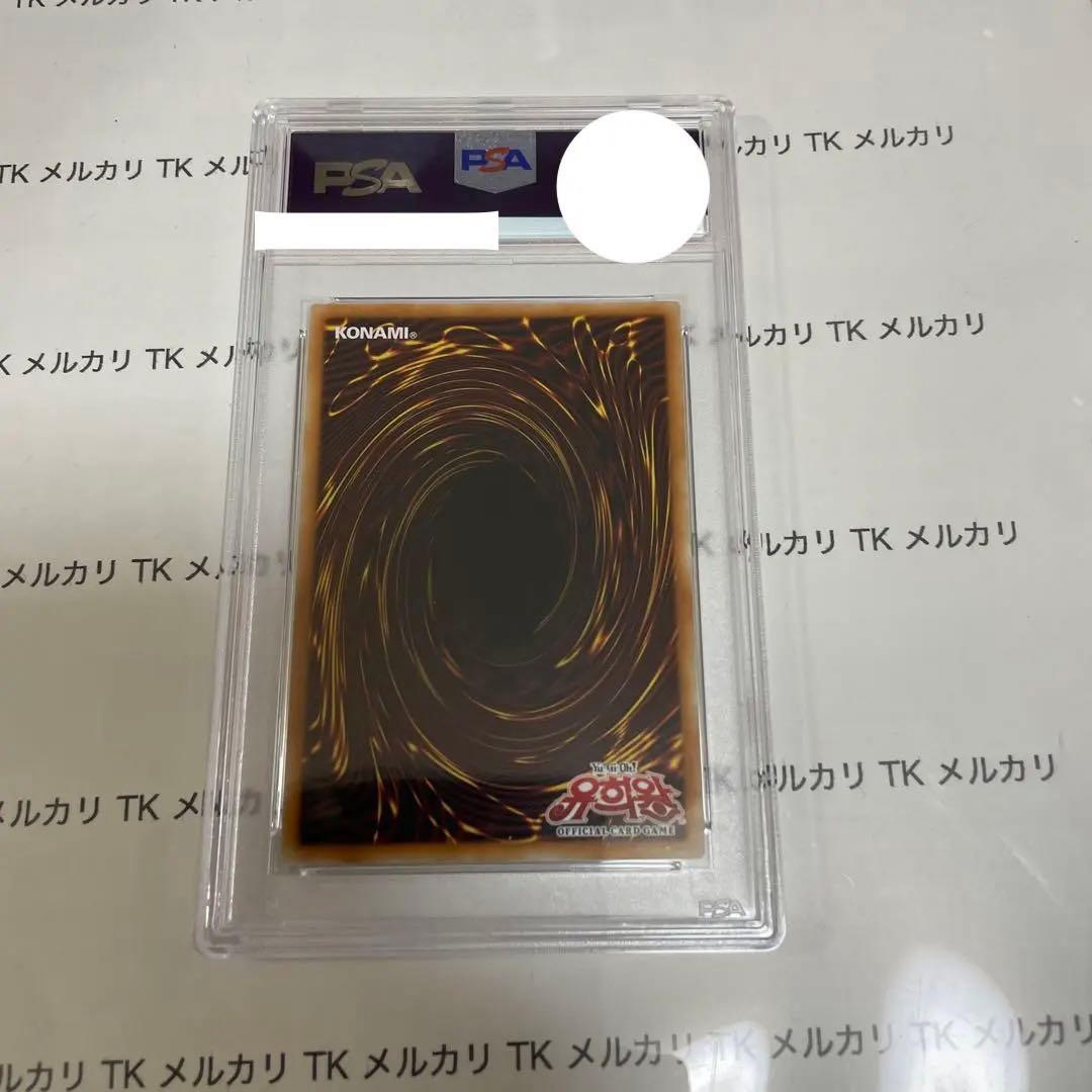 遊戯王 ゴーストリックの魔女　PSA9 シークレットレア　韓国　プロモ