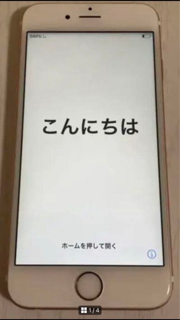 iPhone 6s 64 GB SIMフリー