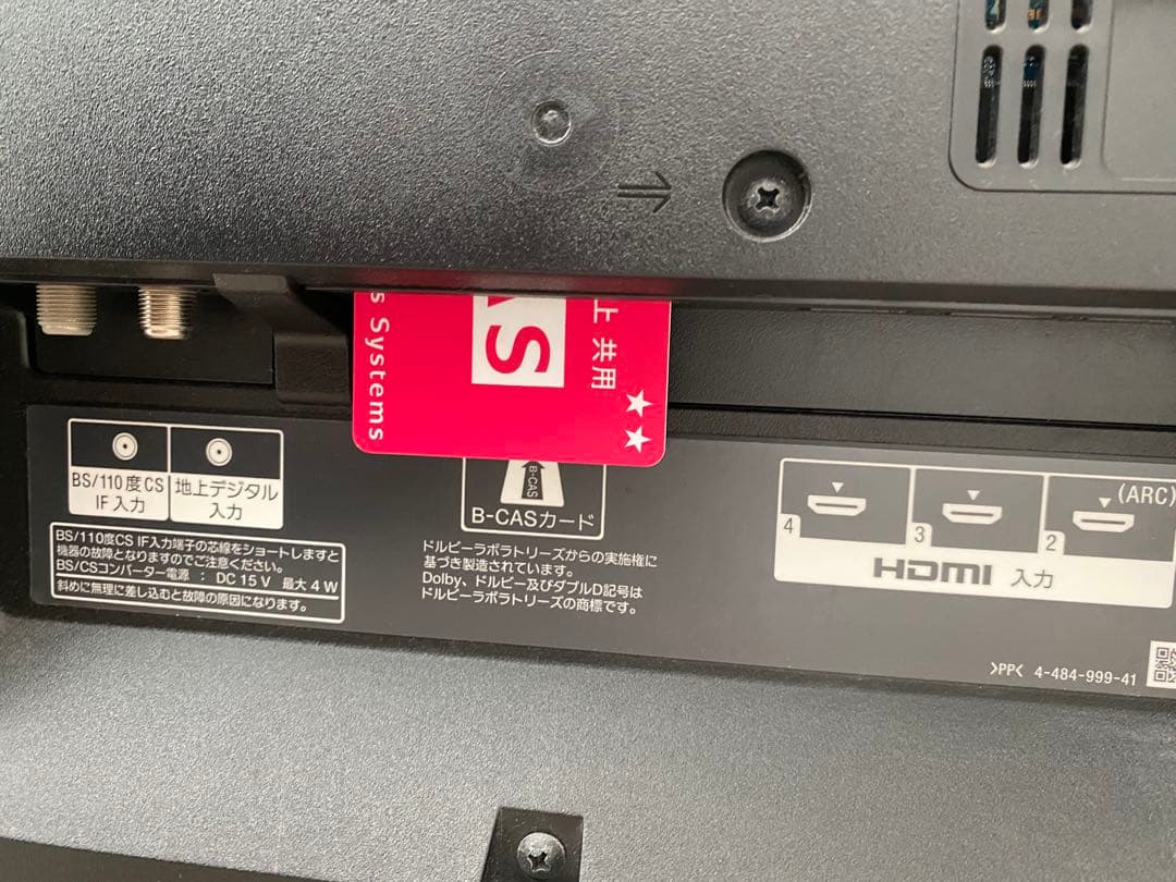 SONY KDL-32W700B 液晶テレビ 32インチ