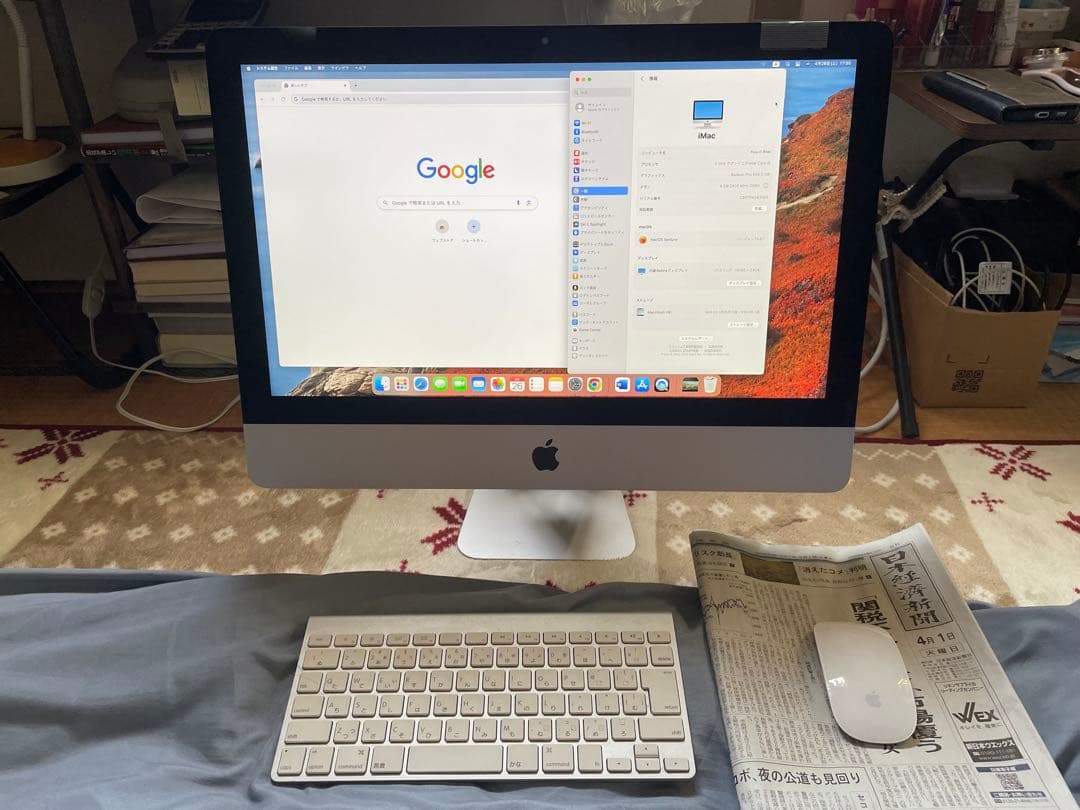 iMac 21.5インチ 4K 2017