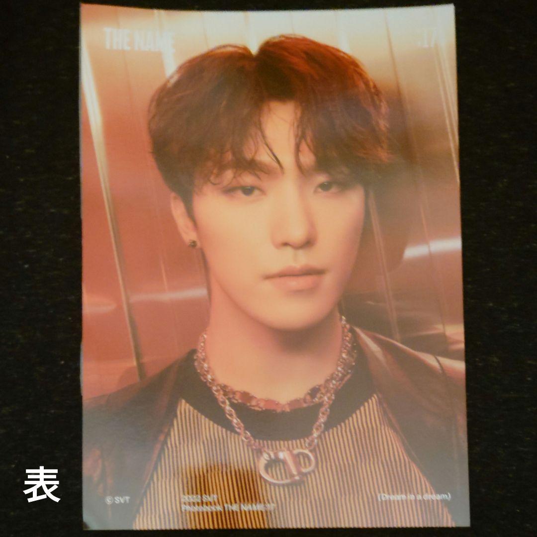 DINO ディノ トレカ 特典 まとめ 150点以上