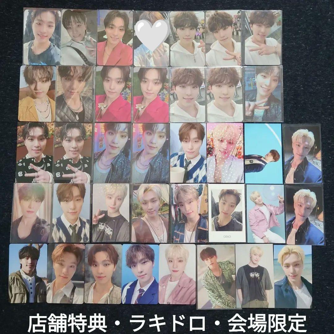 DINO ディノ トレカ 特典 まとめ 150点以上