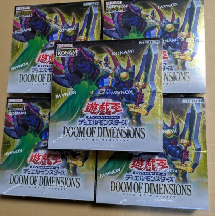 遊戯王OCG DOOM OF DIMENSIONS 5Box 　未開封品