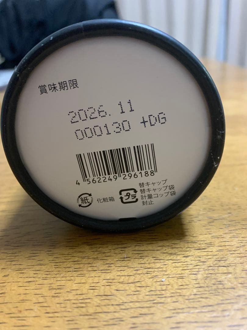 Enエステプロラボ　ハーブザイム　マンゴー＆シャインマスカット　新品