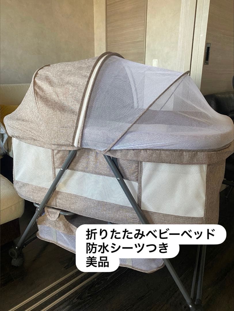 極美品ベビーベッド/折りたたみ/防水シーツつき/キャスター/ベージュ/吐き戻し