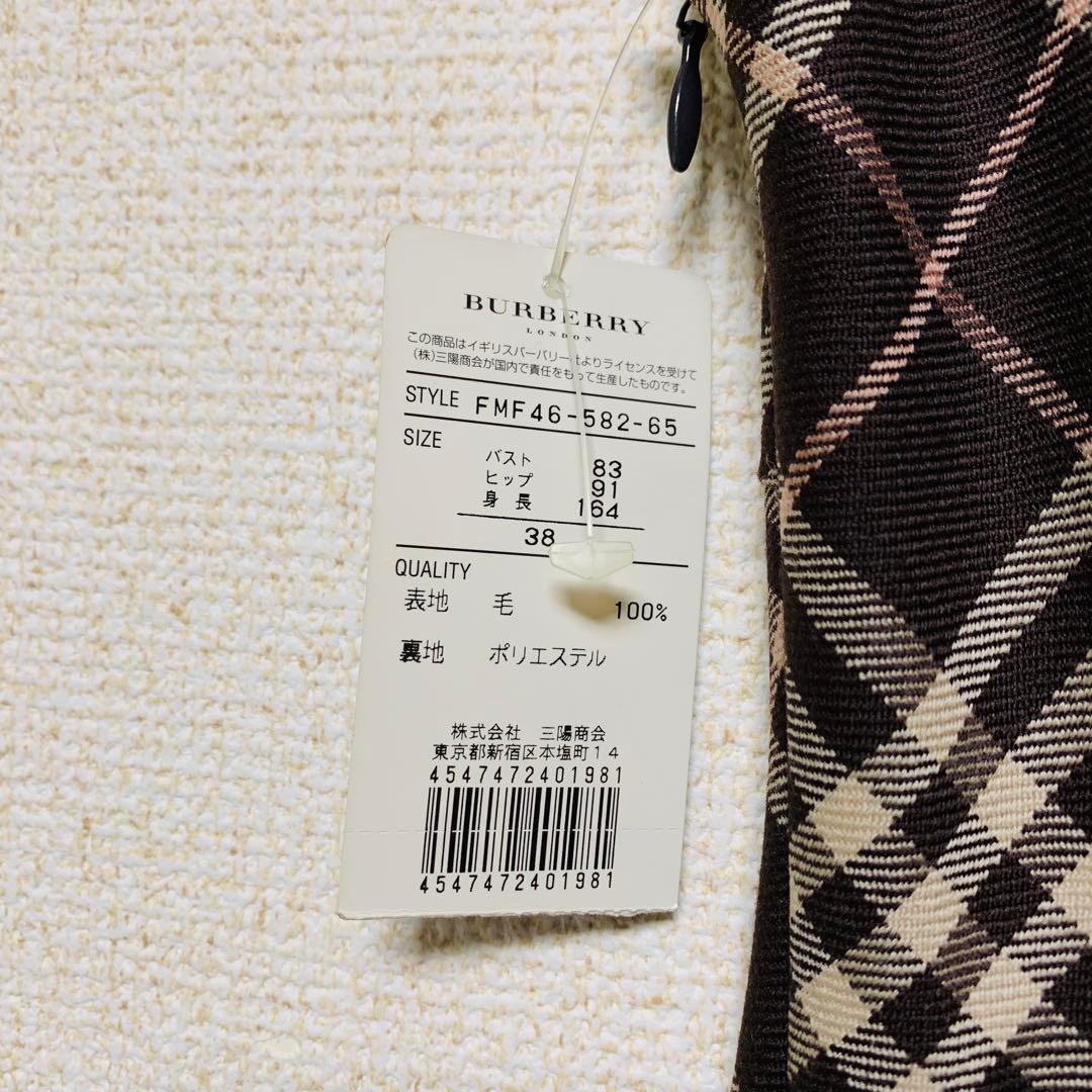 バーバリーブルーレーベル ノバチェック ノースリーブワンピース サイズ38