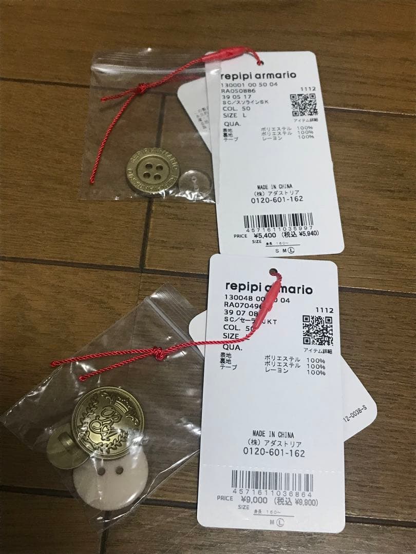 着用1回　レピピアルマリオ　repipiarmario 卒服　セーラージャケット