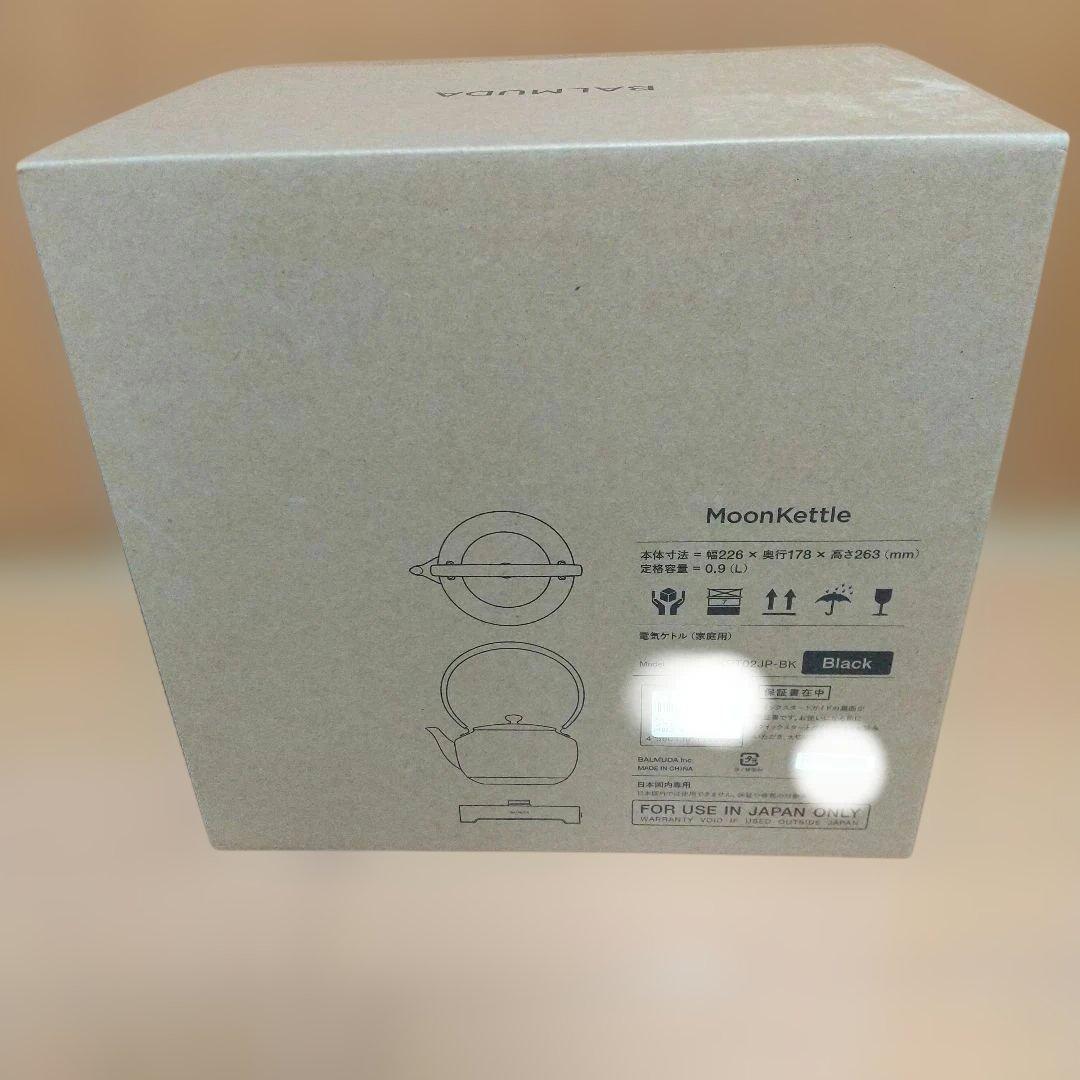 新品未開封 BALMUDA MoonKettle ブラック KPT02JP-BK