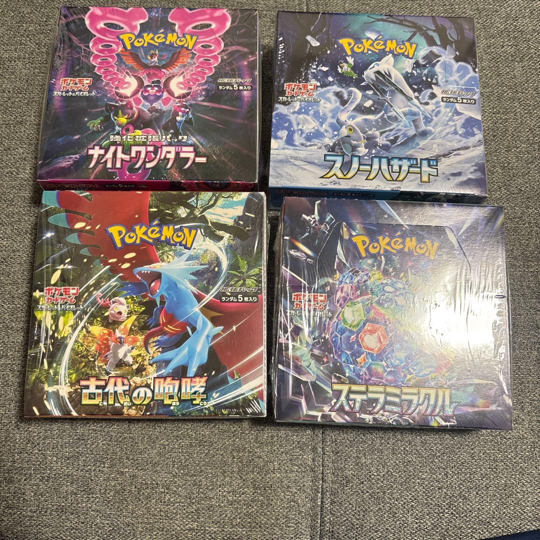 ポケモンカードゲーム シュリンク付き未開封box 4個セット