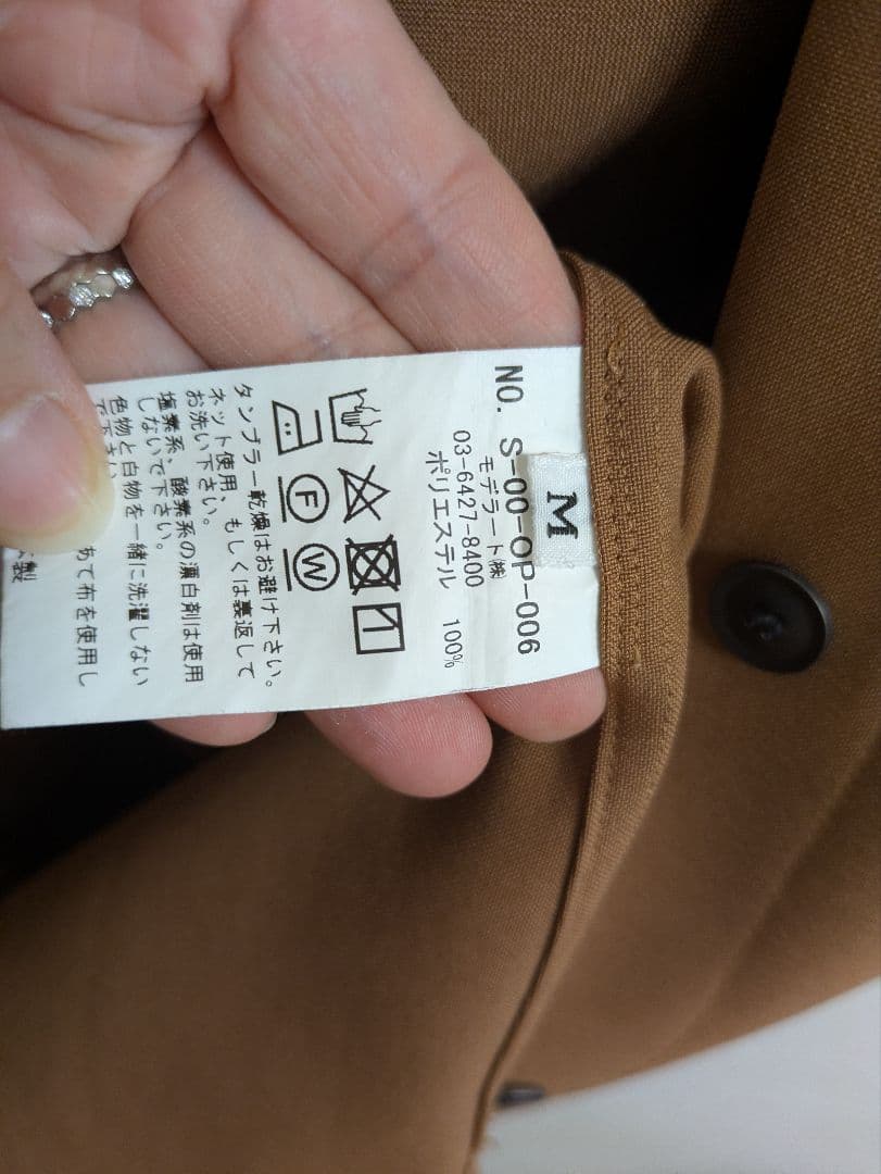 ブラウン シャツワンピース M ウエストベルト付き