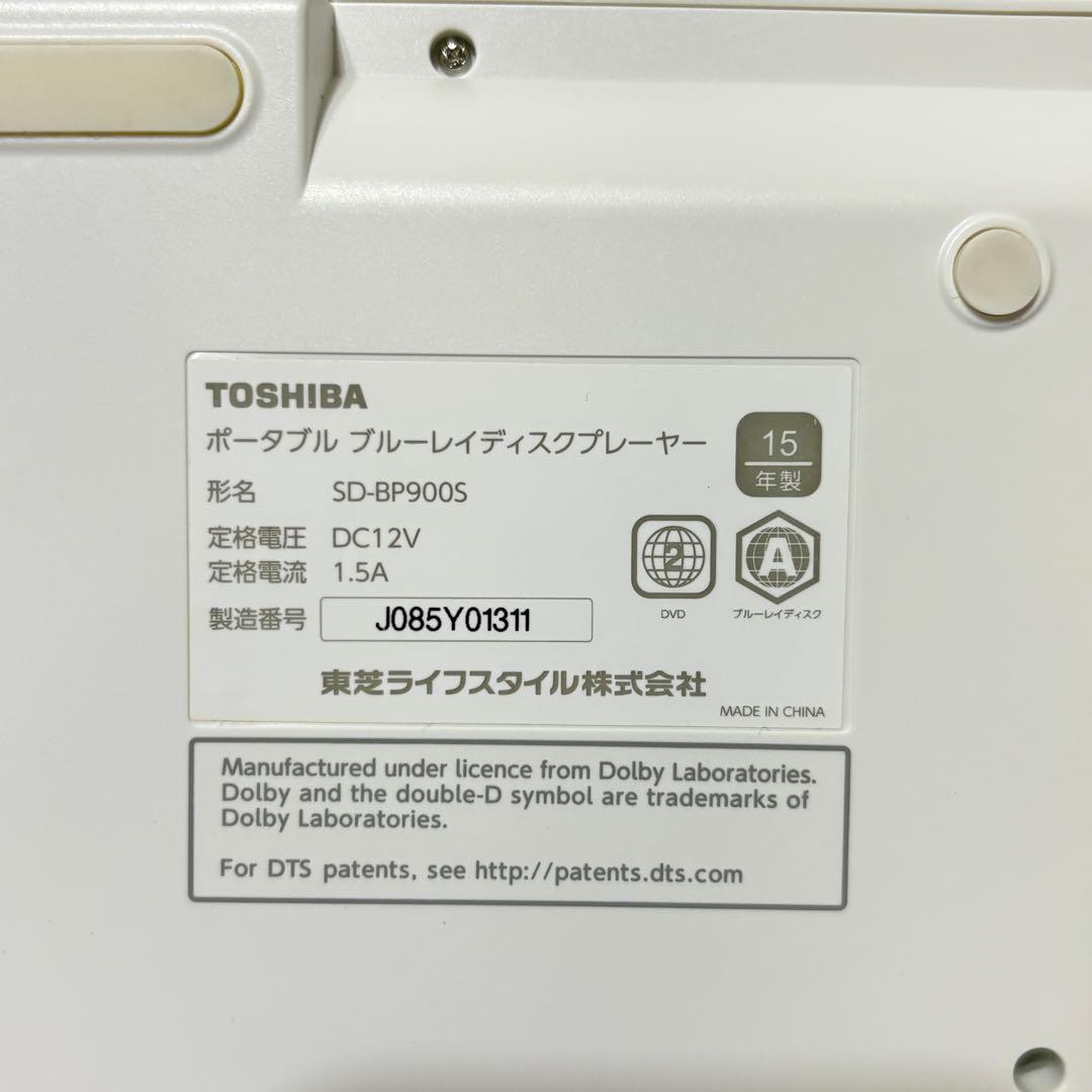 TOSHIBA 東芝 REGZA レグザ SD-BP900S