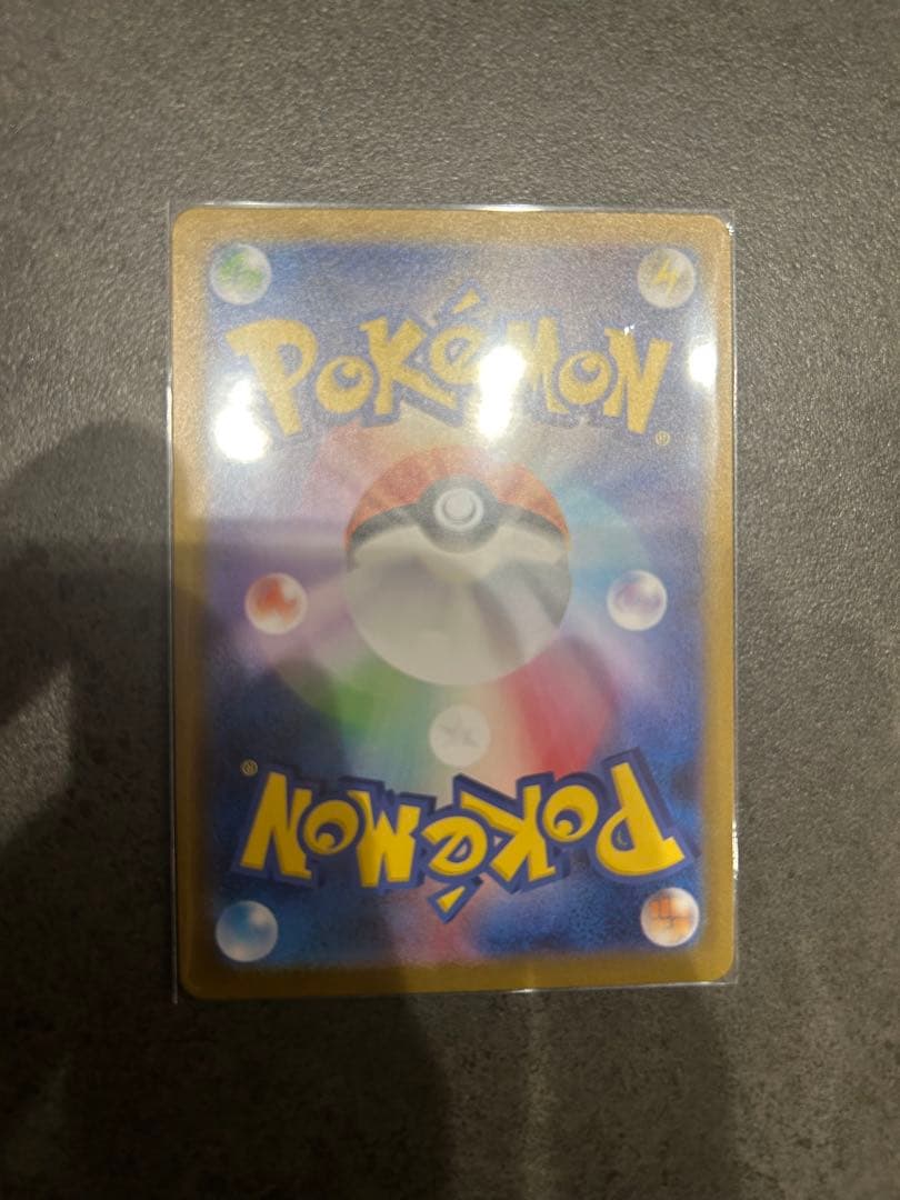 ゼクロムex bwr ブラックボルト　ポケモンカード