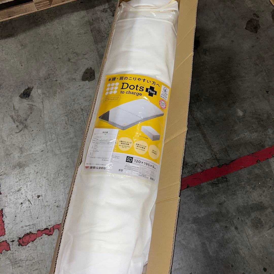 西川(Nishikawa) マットレス セミダブル 三つ折り