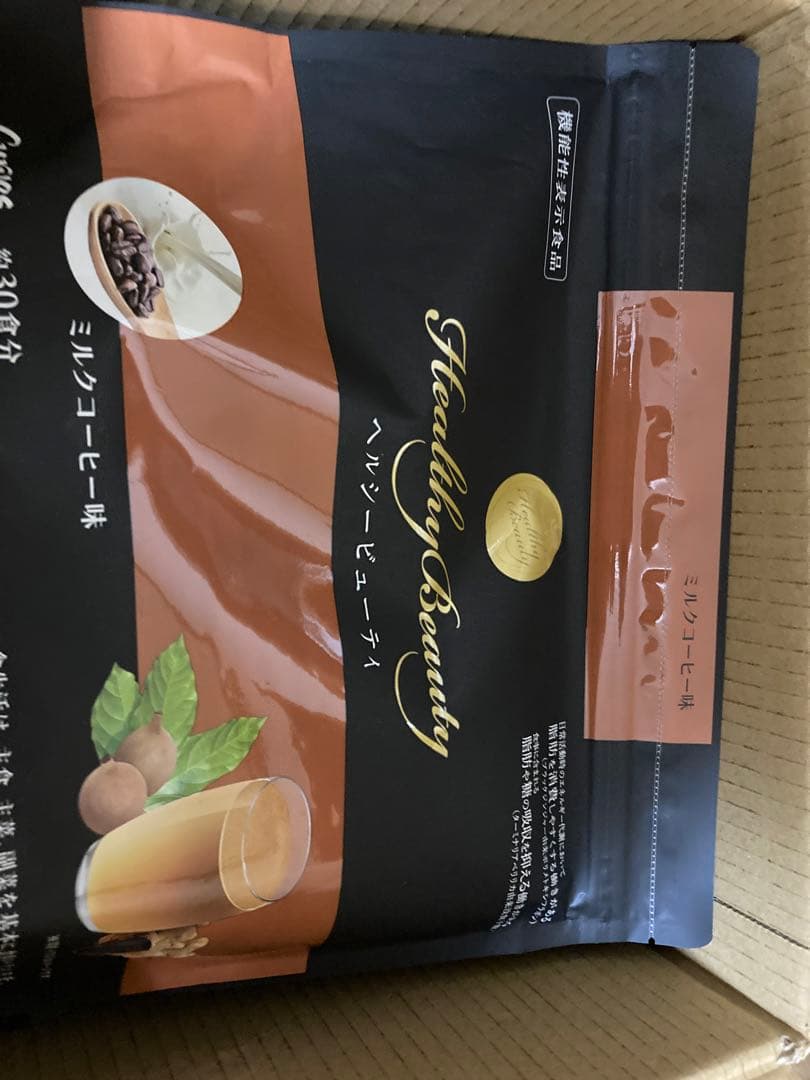 ヘルシービューティー　ミルクコーヒー味 ２個