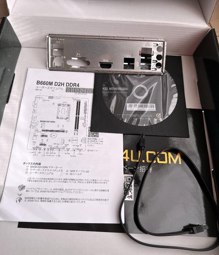 GIGABYTE B660M D2H DDR4 マザーボード