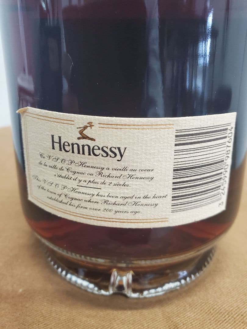 大幅値下げ‼️Hennessy Privilegeヘネシープリビレッジ VSOP