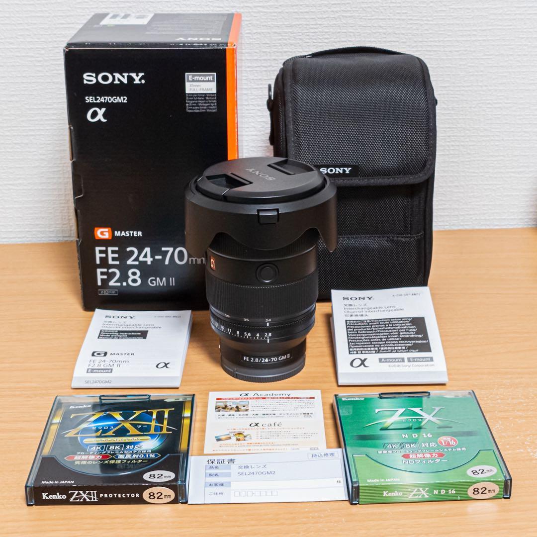 SONY FE 24-70mm F2.8 GM II (※欠品あり)