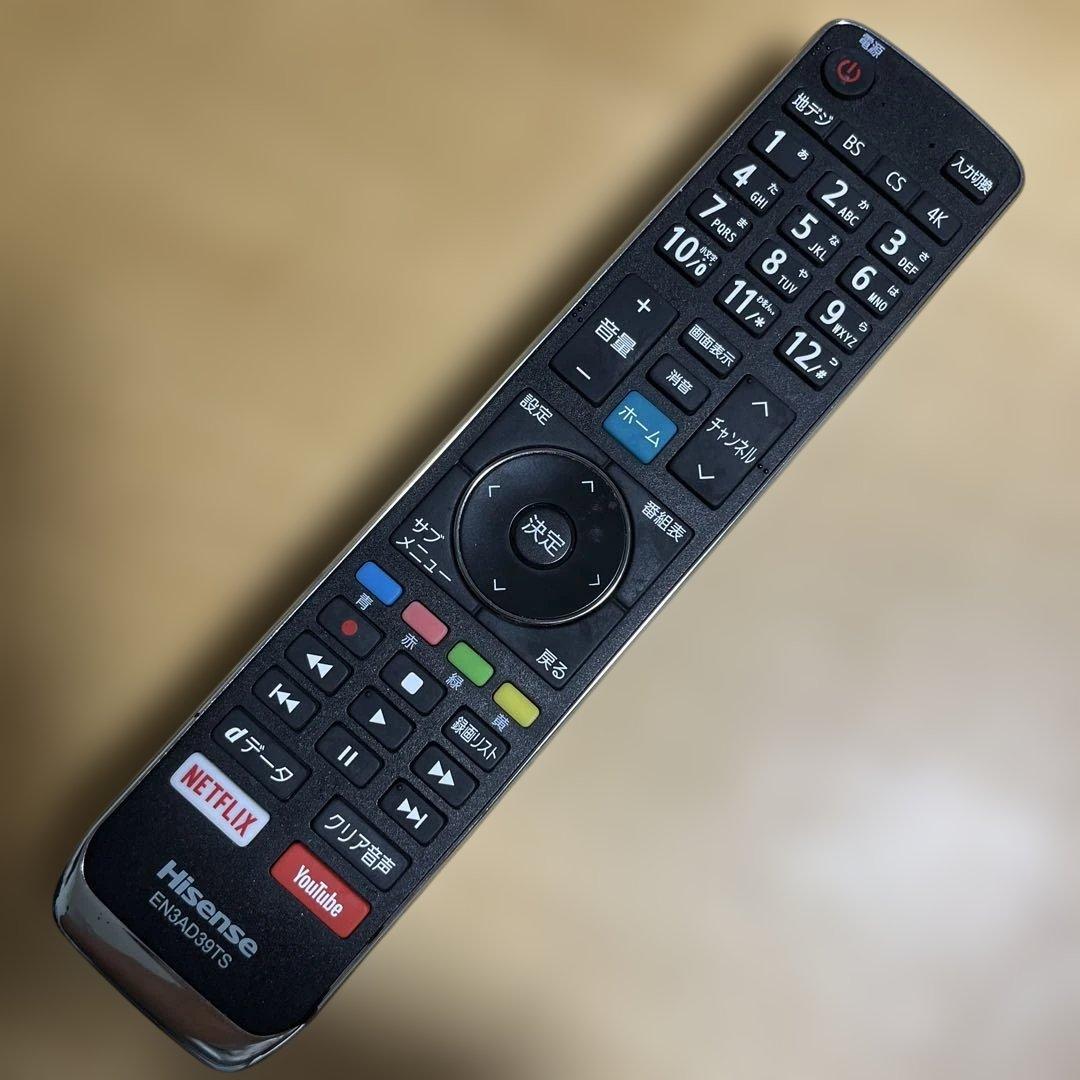 Hisense 65V型 4Kテレビ 65U7E