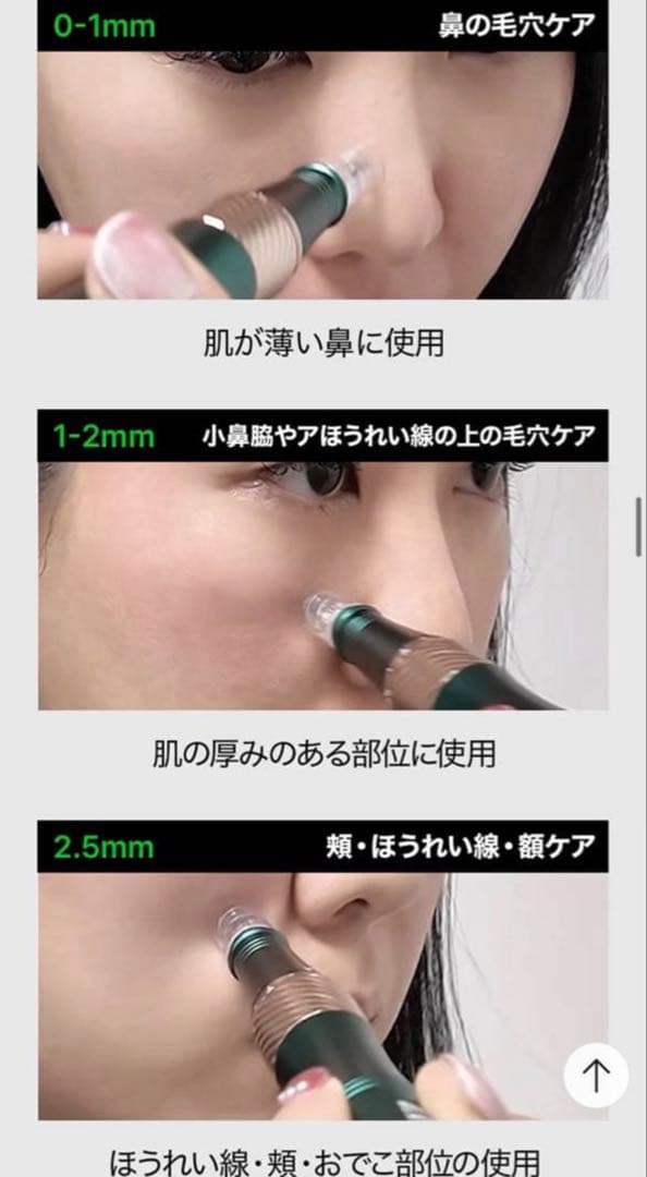 VUDE ディバショット／MTSホームケア／毛穴ケアデバイス