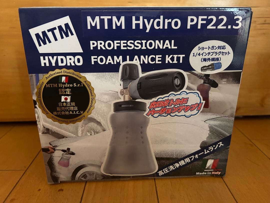 MTM Hydro PF22.3 フォームランスキット　広口ボトル