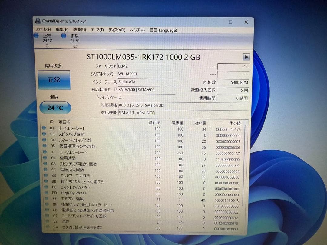 専用ページ　NEC Ryzen 7 新品SSD+HDD Office付き