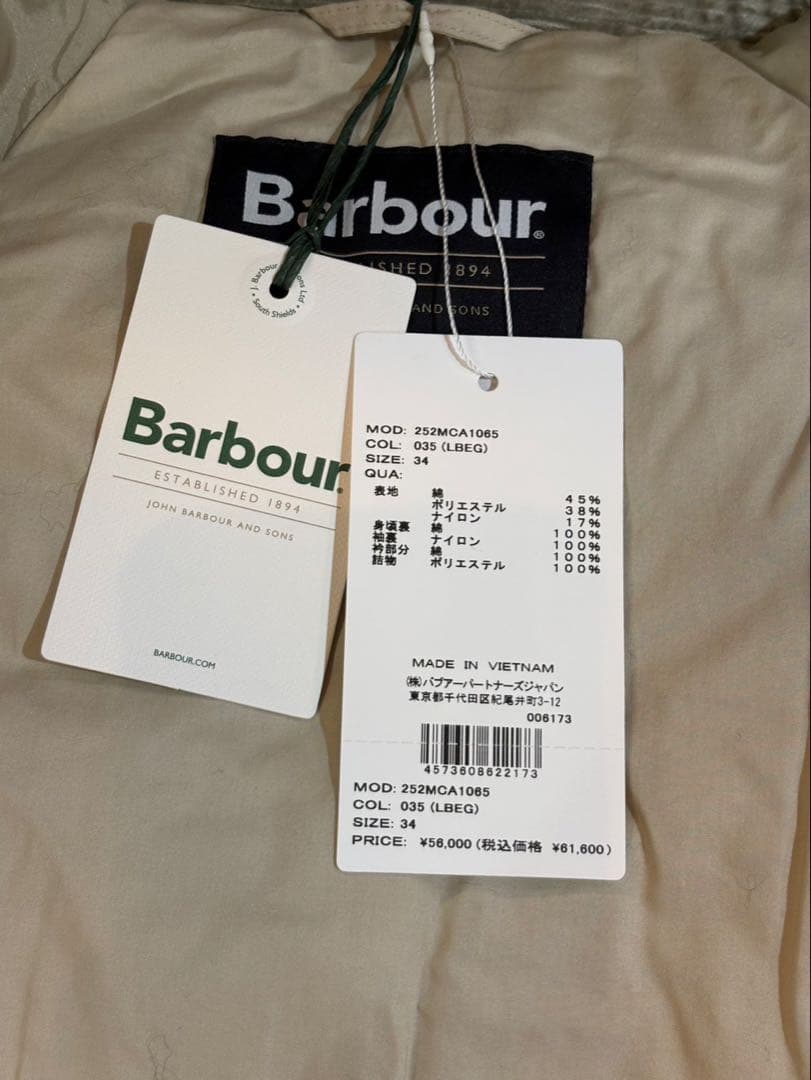 Barbour トランスポート中綿 ジャケット34