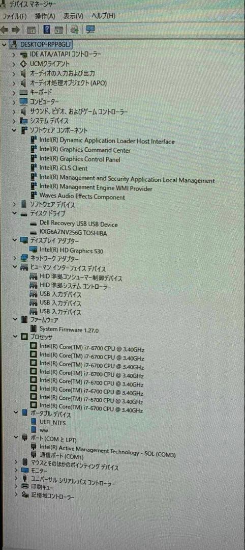 Dell OptiPlex 7050 デスクトップPC i7-6700 8GB