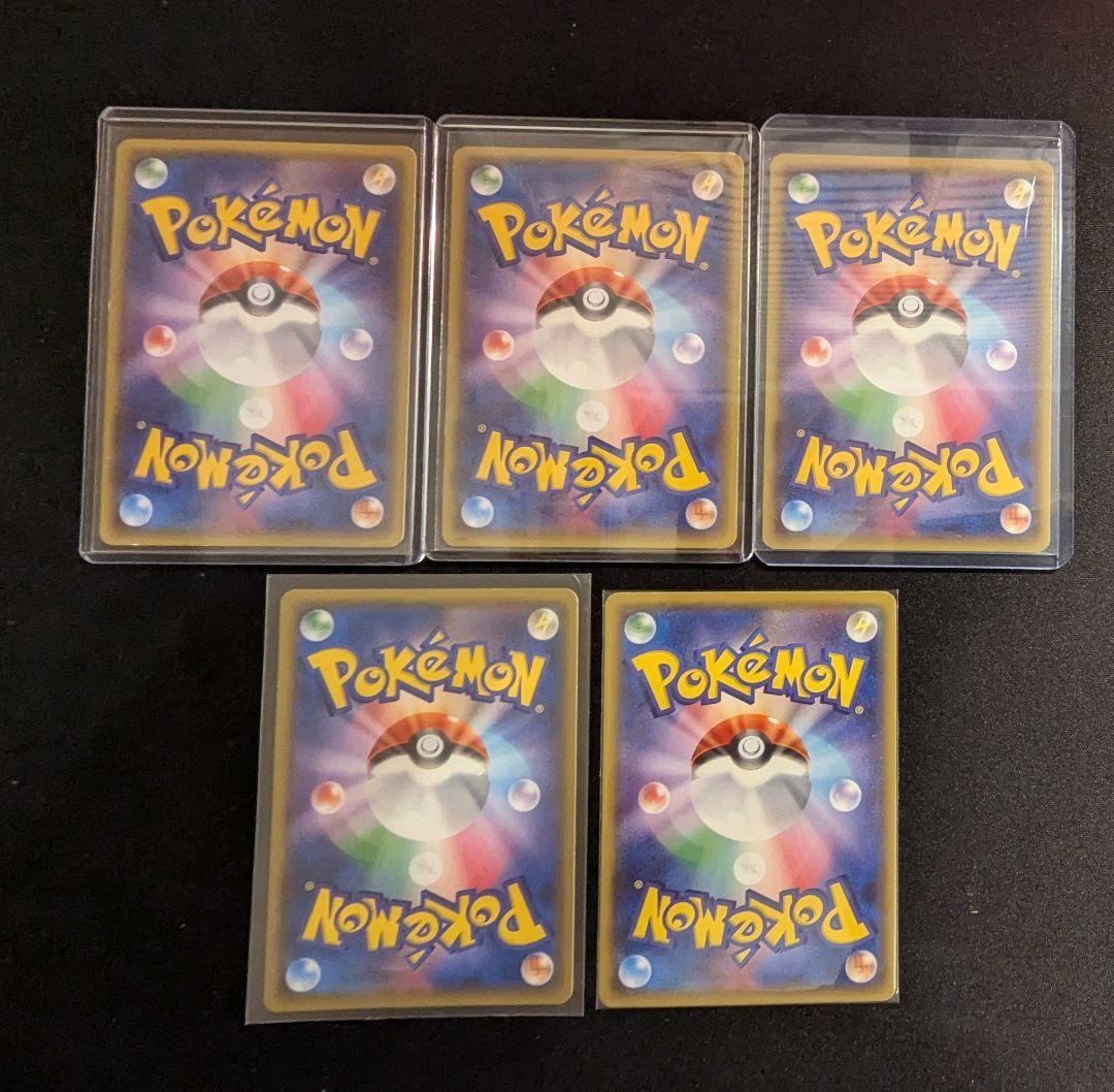 実*猫様 ポケカ　引退品　まとめ売り①