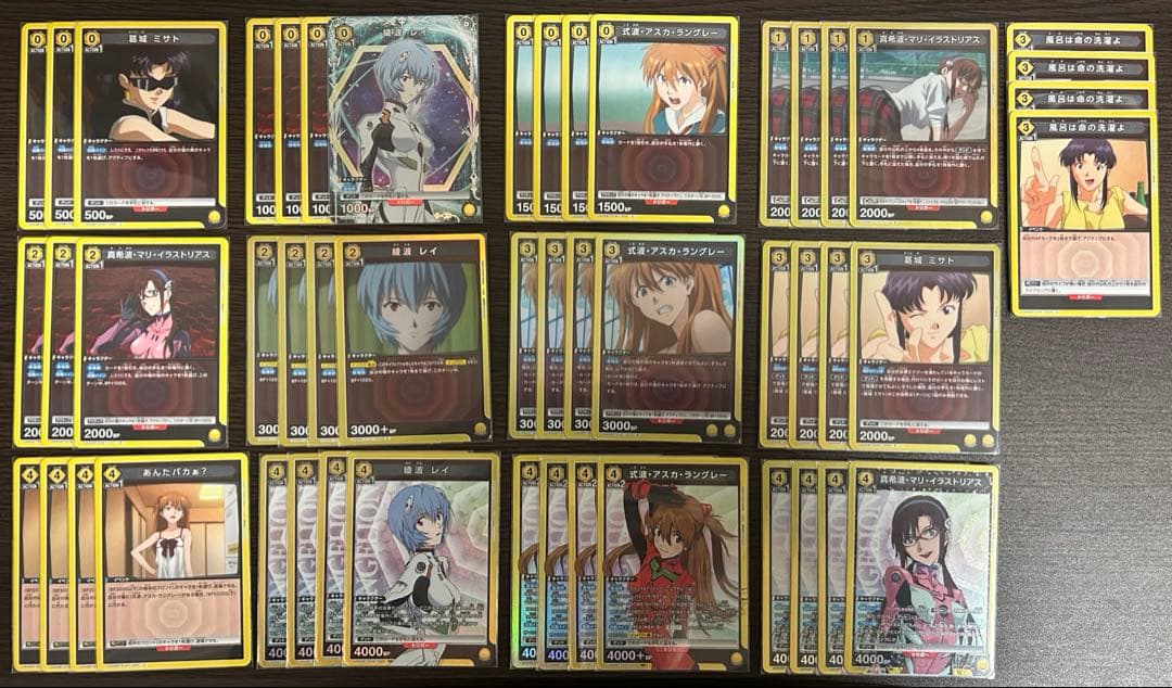 エヴァンゲリオン 黄 赤 デッキ パーツ付き