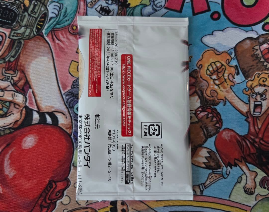 WJ豪華作家陣描き下ろしセット