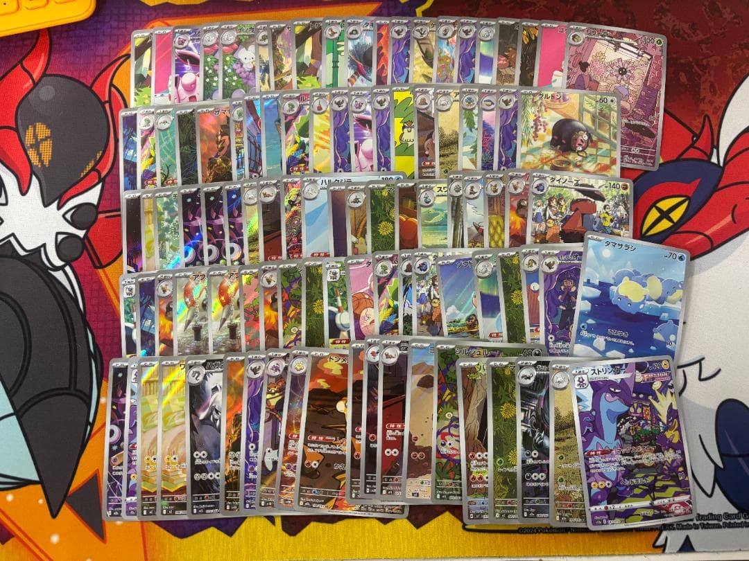 ☆0384　AR・CHR100枚セット