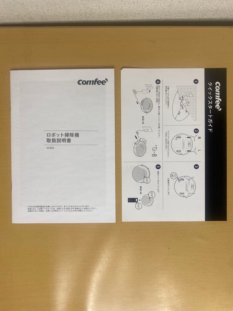 ✨Comfee ロボット掃除機 VCR03 新品未使用