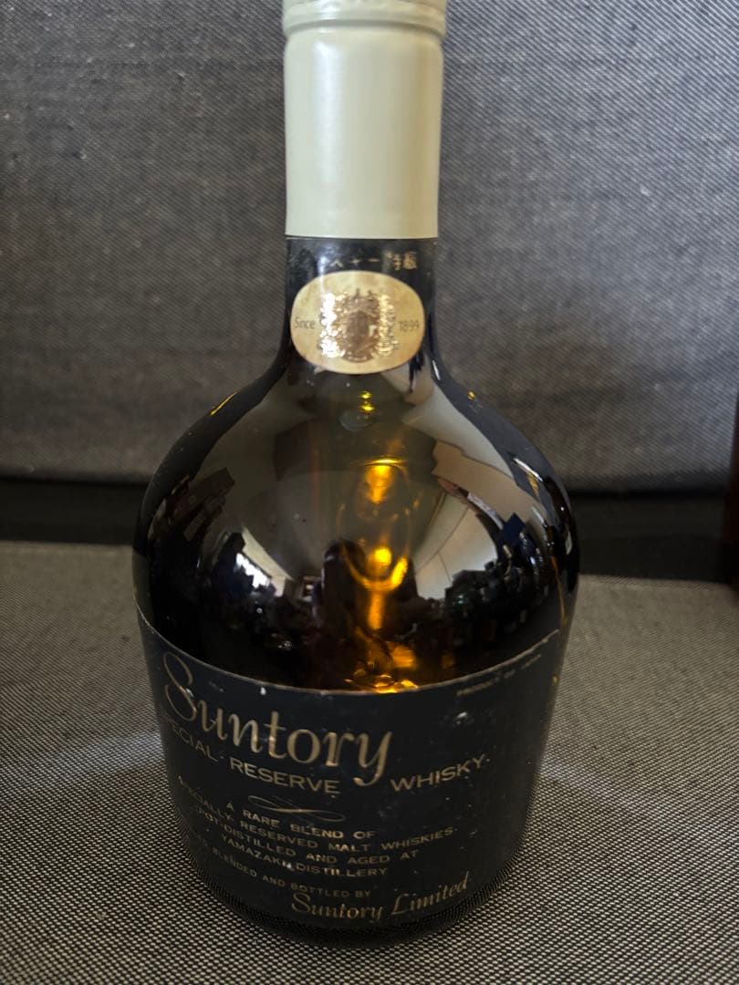 サントリー　スペシャルリザーブ　ウイスキー古酒　3本セット　未開封　山崎表記など