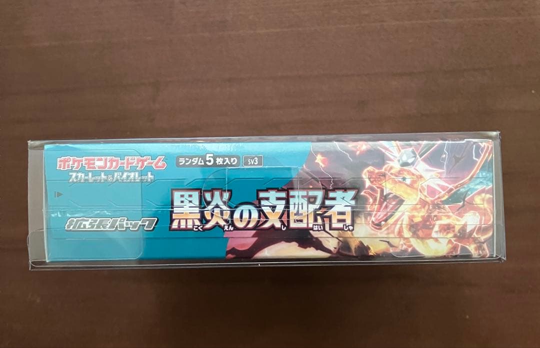 ✴*口様 新品　未開封　ポケカ　黒煙の支配者　BOX シュリンク付き　保護ケース