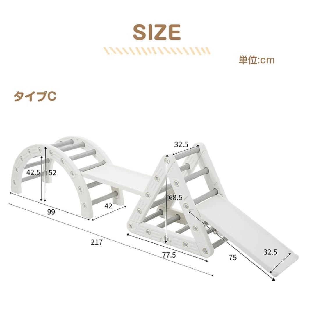 専用　機能ジャングルジム すべり台 室内用 大型遊具 プレゼント おもちゃ