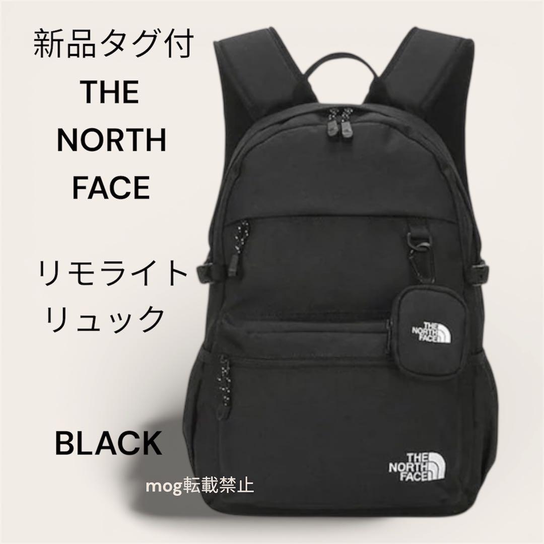 新品タグ付　ノースフェイス 【ミニポーチ付】リモライトリュック　黒　26L
